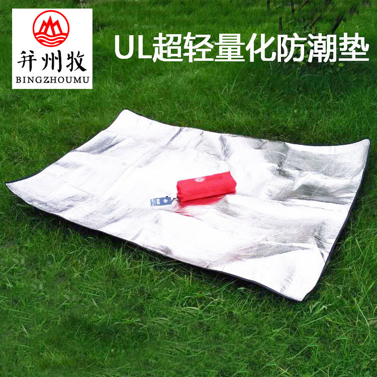 并州牧超轻地垫123人铝箔防潮垫地席户外野餐垫ul双面铝膜垫新品