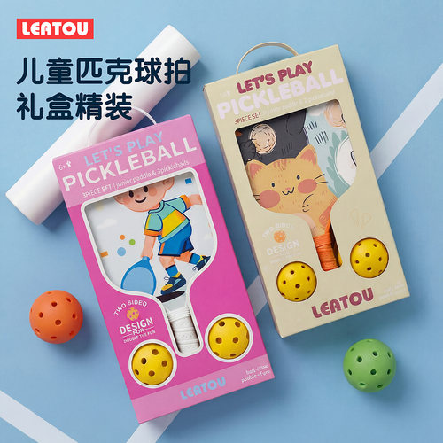 彩盒装匹克球拍全套pickleball皮克球儿童娱乐球拍板