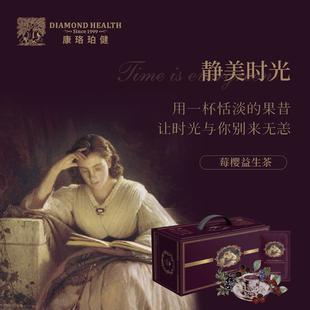 莓樱益生茶 家庭装