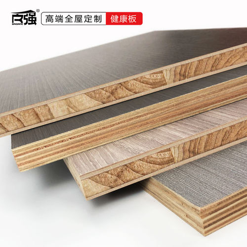 百强板材生态板整张E0级实木大芯双面板衣柜板材免漆板三聚氰胺板