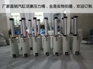 硅胶压力桶 新款 5L碳钢压力桶2600ML硅胶气缸活塞压力桶