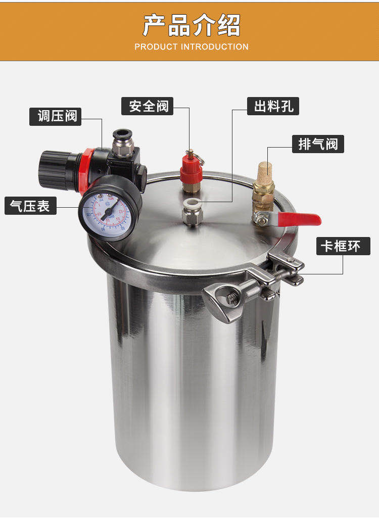 304不锈钢压力桶卡箍式压力容器气动搅拌活塞快速开启盖子下出胶