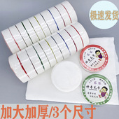 旅行一次性洗脸巾压缩毛巾浴巾纯棉加厚大颗粒便携女美容酒店用品