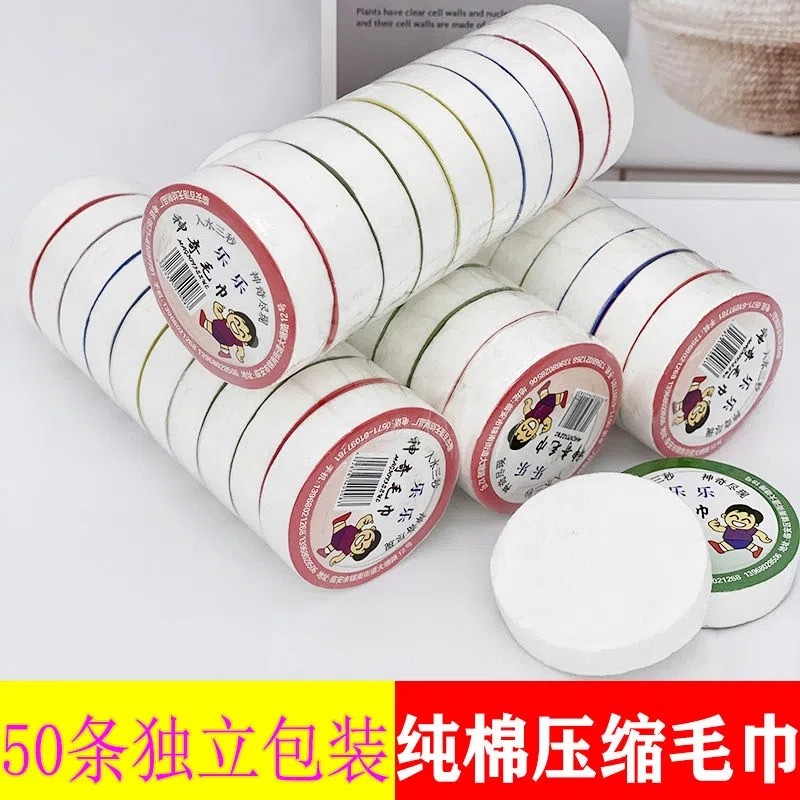 超大号纯棉一次性洗脸巾压缩毛巾毛巾