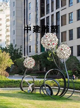 不锈钢蒲公英雕塑坐凳小品