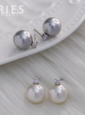 Aries 奥地利施家珍珠耳钉S925纯银澳白真多麻灰色法式高级感耳环