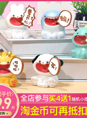 树脂解压治愈可爱创意汽车摆件