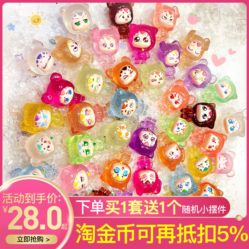 正版kibbi帽兜萌粒盲袋系列盲盒二次元手办车载装饰摆件可爱公仔