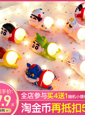 动漫蜡笔小新捏Q弹解压屁屁灯盲盒发光摆件卡通创意存钱手办可爱