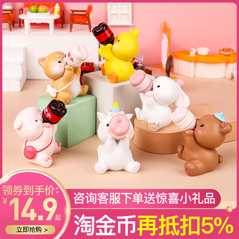 happy吨吨吨盲盒桌面解压可爱小猪动物喝饮料卡通公仔车装饰摆件