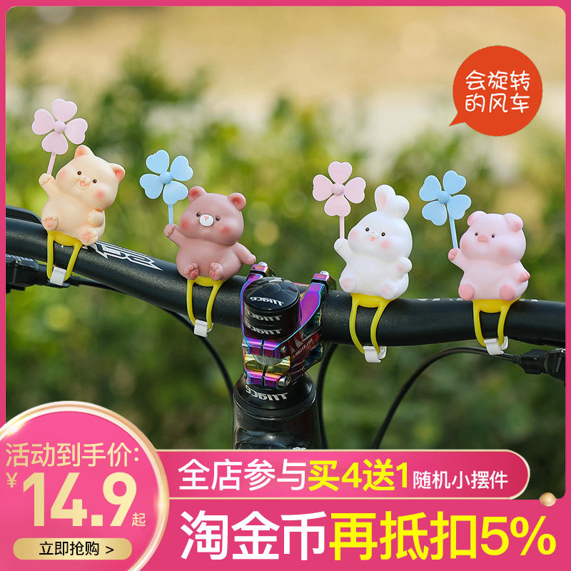 可爱开心到起飞嘟嘟乐园电动车摆件风车汽车自行车装饰小猪萌宠
