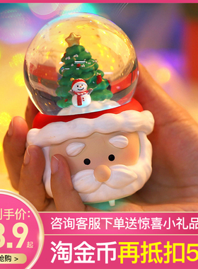 圣诞老人马车水晶球音乐盒