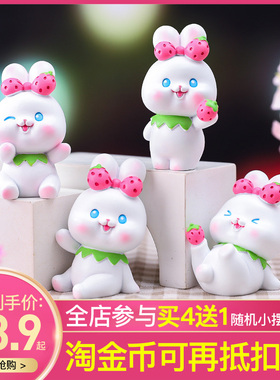 草莓兔系列懒人支架买4送1