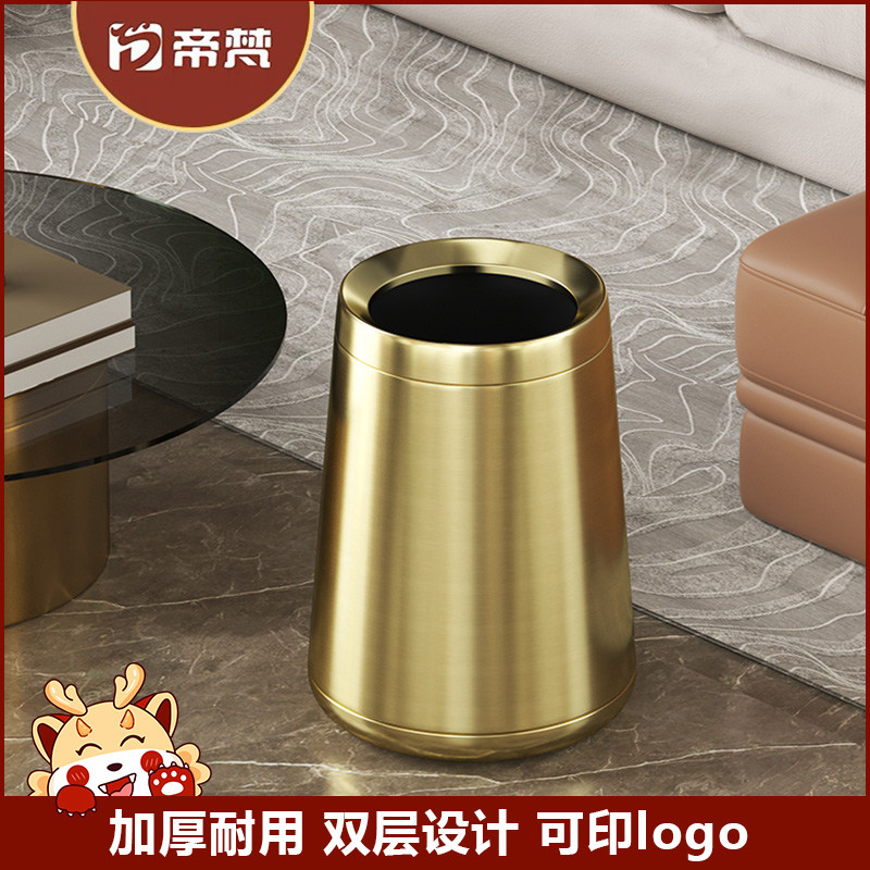 帝梵不锈钢垃圾桶家用客厅化妆室卧室轻奢高档商用酒店办公室无盖