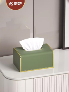 斯堪 商业酒店优雅 家现代简单 餐巾纸盒客厅无障碍豪华高雅