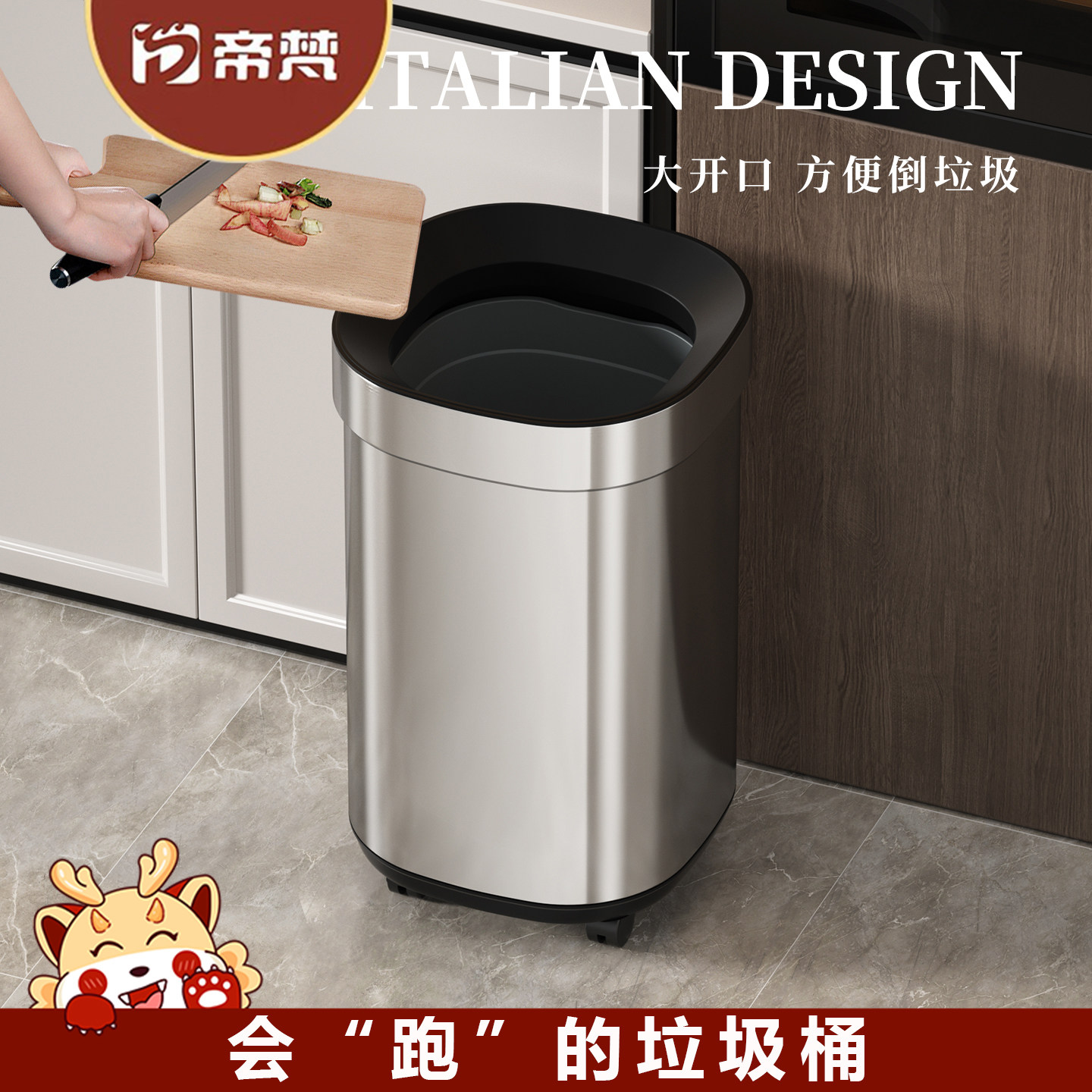 帝梵厨房垃圾桶无盖大容量家用高档轻奢客厅卧室卫生间高颜值带轮