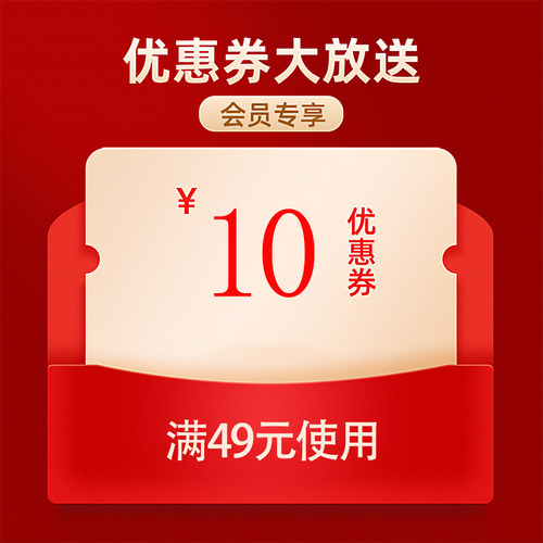 预定大额有价券