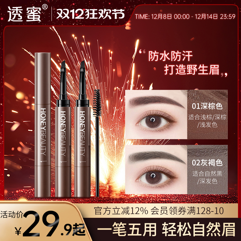 ͸üʷˮ־òɫȾüҰüˮü߶һƷŮü 12.9Ԫ