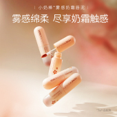 透蜜唇釉哑光唇釉唇泥雾感奶霜唇泥不沾杯口红正品