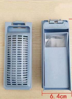 大小全自动洗衣机过滤网盒通用B6068M21V, B6516Z61