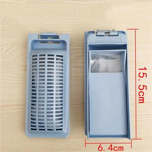 大小童全自动洗衣机过滤网盒通用B6536Z61,B65688Z21