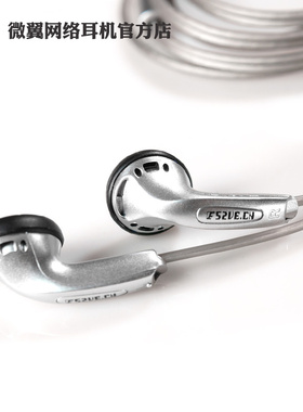 VE 微翼 MONK V2S平头耳塞式耳机手机线控动圈带麦