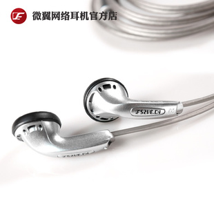 V2S平头耳塞式 MONK 耳机手机线控动圈带麦 微翼