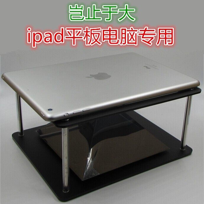 ipad全息3d投影仪伪平板电脑镀膜金字塔立体成像裸眼3d4d悬浮盒