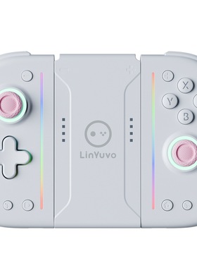 LinYuvo switch joy con机械按键后包胶七彩灯宏功能蓝牙游戏手柄