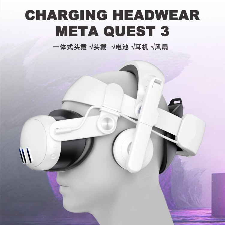 Meta quest3头戴可拆卸扩音耳机oculus头戴6000mAh充电电池VR配件