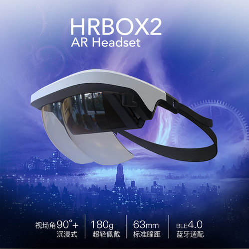 AR眼镜VR一体机全息头盔增强现实
