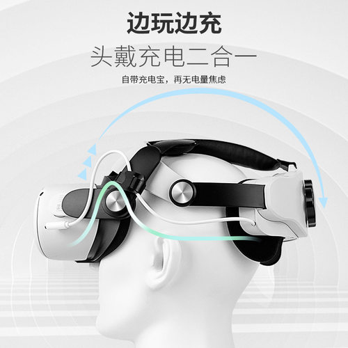 适用Oculus quest2充电头戴 5300毫安精英调节头戴不压脸 VR配件