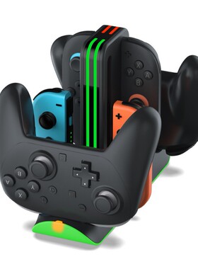 Switch2/Switch手柄通用充电座充NSPRO/PRO2游戏手柄RGB充电座