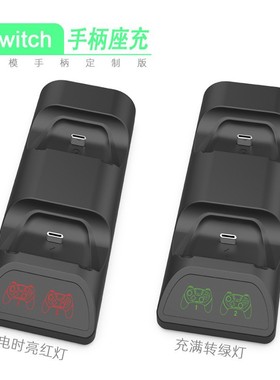 私膜包胶switchPRO无线蓝牙手柄带震动6轴体感switch无线游戏手柄