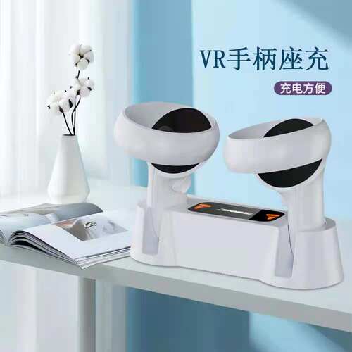 Oculus Quest2/3/3sVR眼镜手柄充电底座 配双电池左右手柄充电器