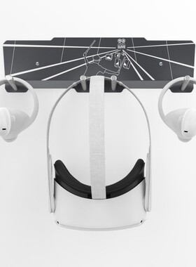 适用于PICO 4 Oculus Quest 2 Rift S Valve Index VR壁挂支架