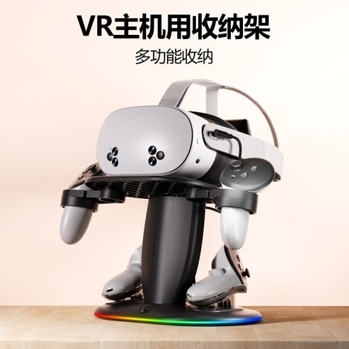适用Meta quest2/3/3s充电支架多功能手柄vr主机收纳充电座vr配件