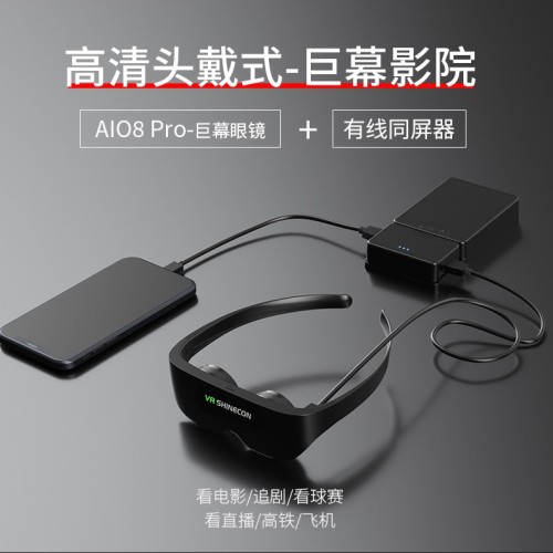 VR眼镜千幻Glass观影眼镜全景头戴式沉浸视体验IMAX巨幕智能眼镜