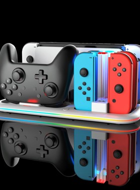 switch主机多功能散热底座JC手柄充电座游戏碟片头盔收纳架1代2代