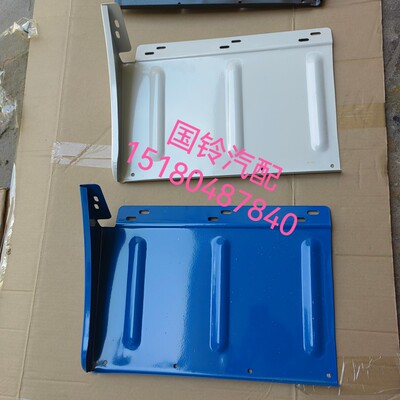 江铃货车配件 顺达凯运 后轮挡泥板 后轮分体挡泥板带挡泥皮 正厂