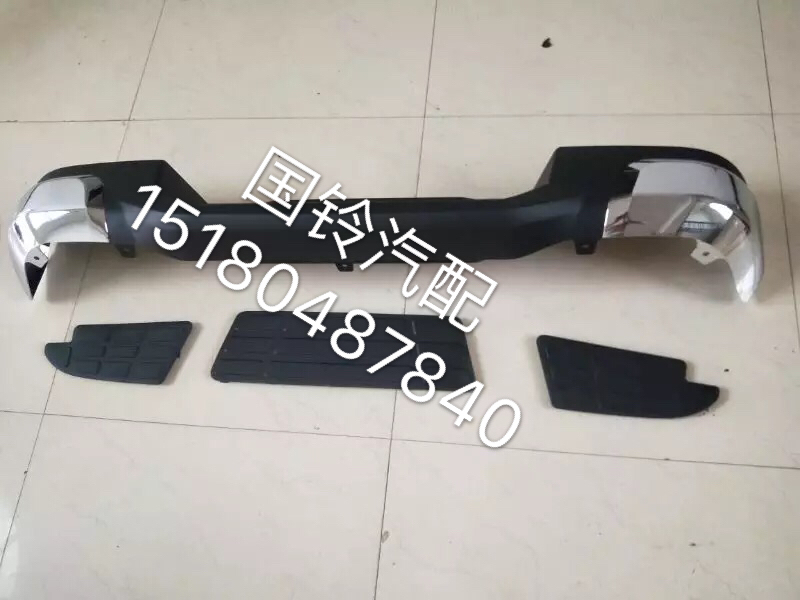 江铃皮卡配件骐铃T7/T7PLUS新款后保险杠总成 后护杠后防撞杠后杠