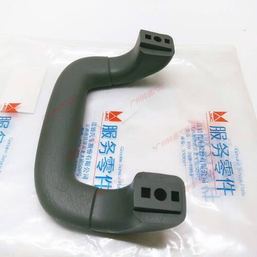 适用江铃新凯运N720上车拉手凯锐N800上车拉手新凯运上车拉手