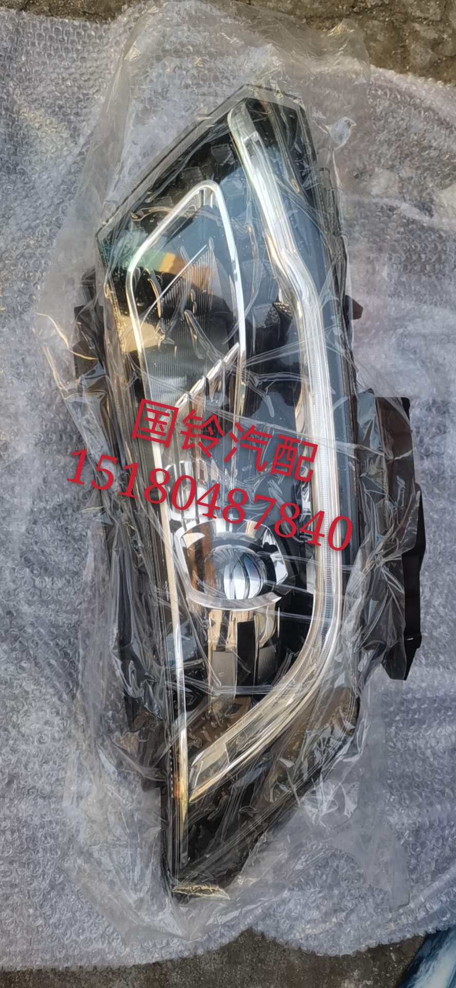 江铃陆风x7的大灯 新款x7的大灯总成 x7劲越大灯 原厂