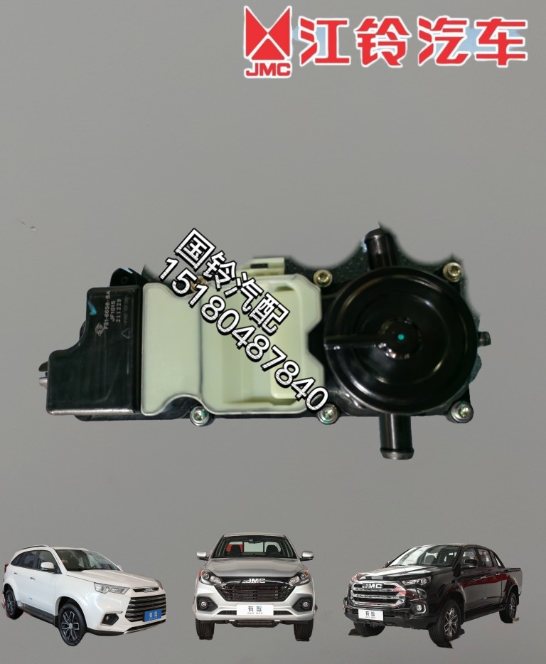 江铃驭胜S330 领界油气分离器总成废气控制阀废气阀4G15