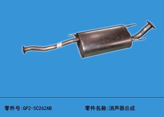 江铃驭胜n352汽油车消声器 后排气管 车子排气 原厂