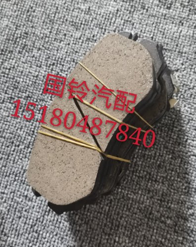江铃陆风x2的刹车片 E400前后刹车片 制动片制动蹄片总成 原厂