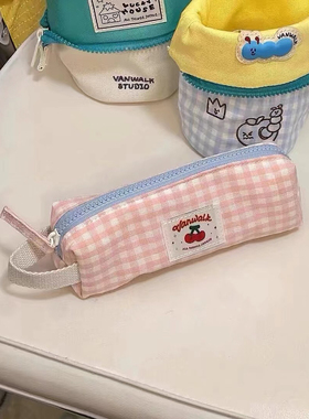 2026夏日自制格子拼色学生笔袋文具盒简约拉链收纳文具铅笔袋