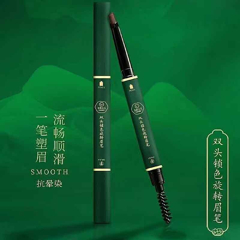 色彩主义双头锁色旋转眉笔不晕染持久防水易上色不脱妆