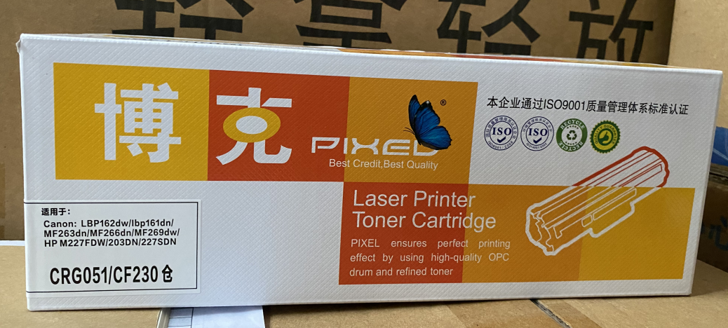 博克CRG051仓/CF230仓适用于: Canon:LBP162dw/lbp161dn/ MF263dn