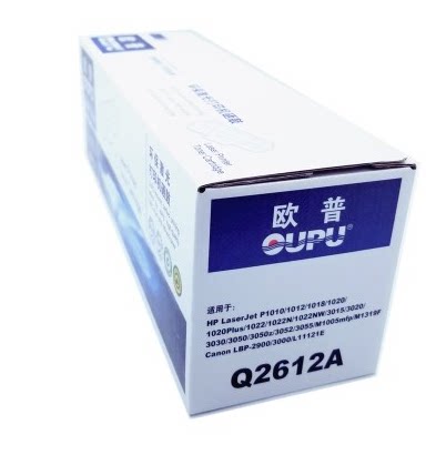 欧普Q2612a硒鼓适用于HP1020plusM1005M1319FHP1010 Q2612A易加粉